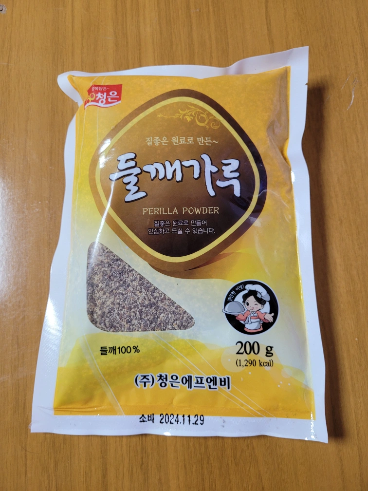 송가댁청포묵가루 200G 썸네일 2