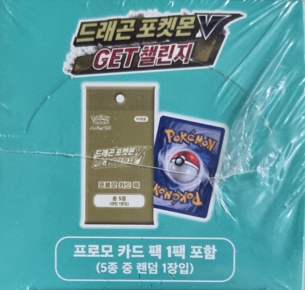 포켓몬카드/쌍벽의파이터(박스) 썸네일 2