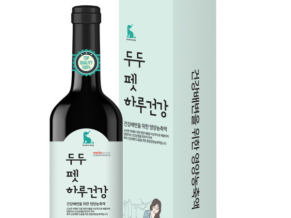 석류마을 썸네일 3