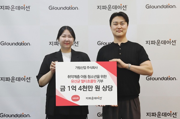 가림산업 감마플러스 500g 썸네일 3