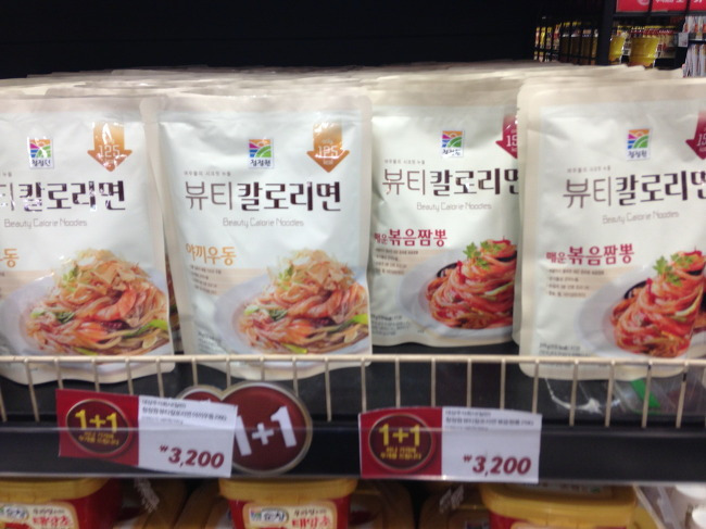 뷰티칼로리면 비빔면 225G 썸네일 2