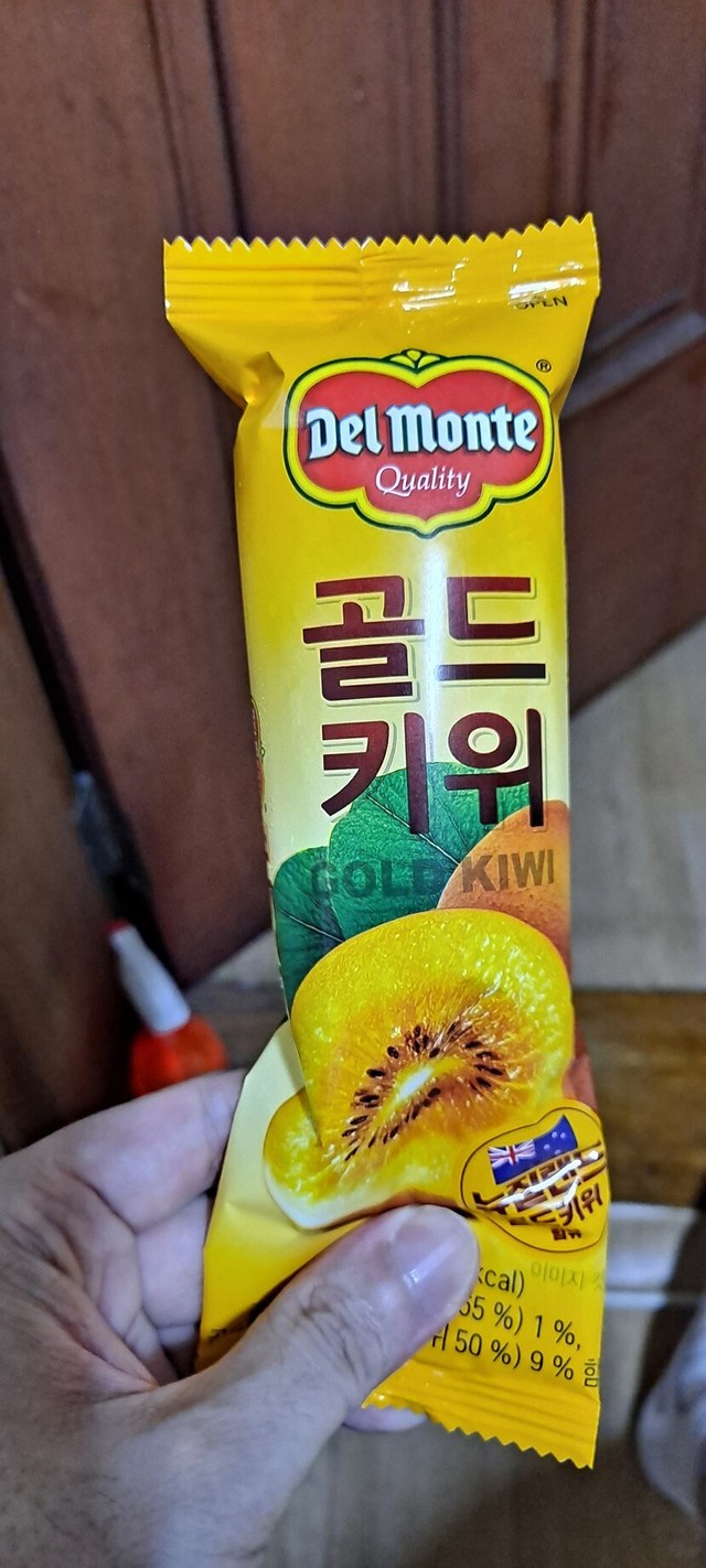 골드키위바 썸네일 3
