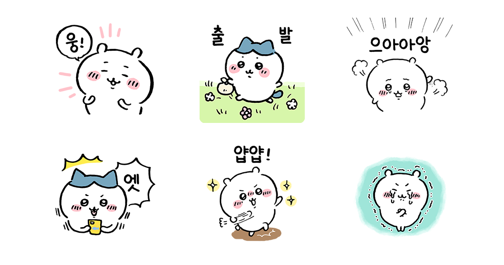 먼작귀 시크릿 레트로스티커 썸네일 3