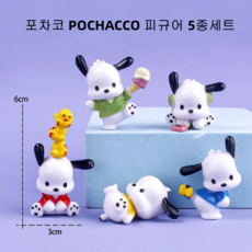 인기있는문구세트/포차코 썸네일 2