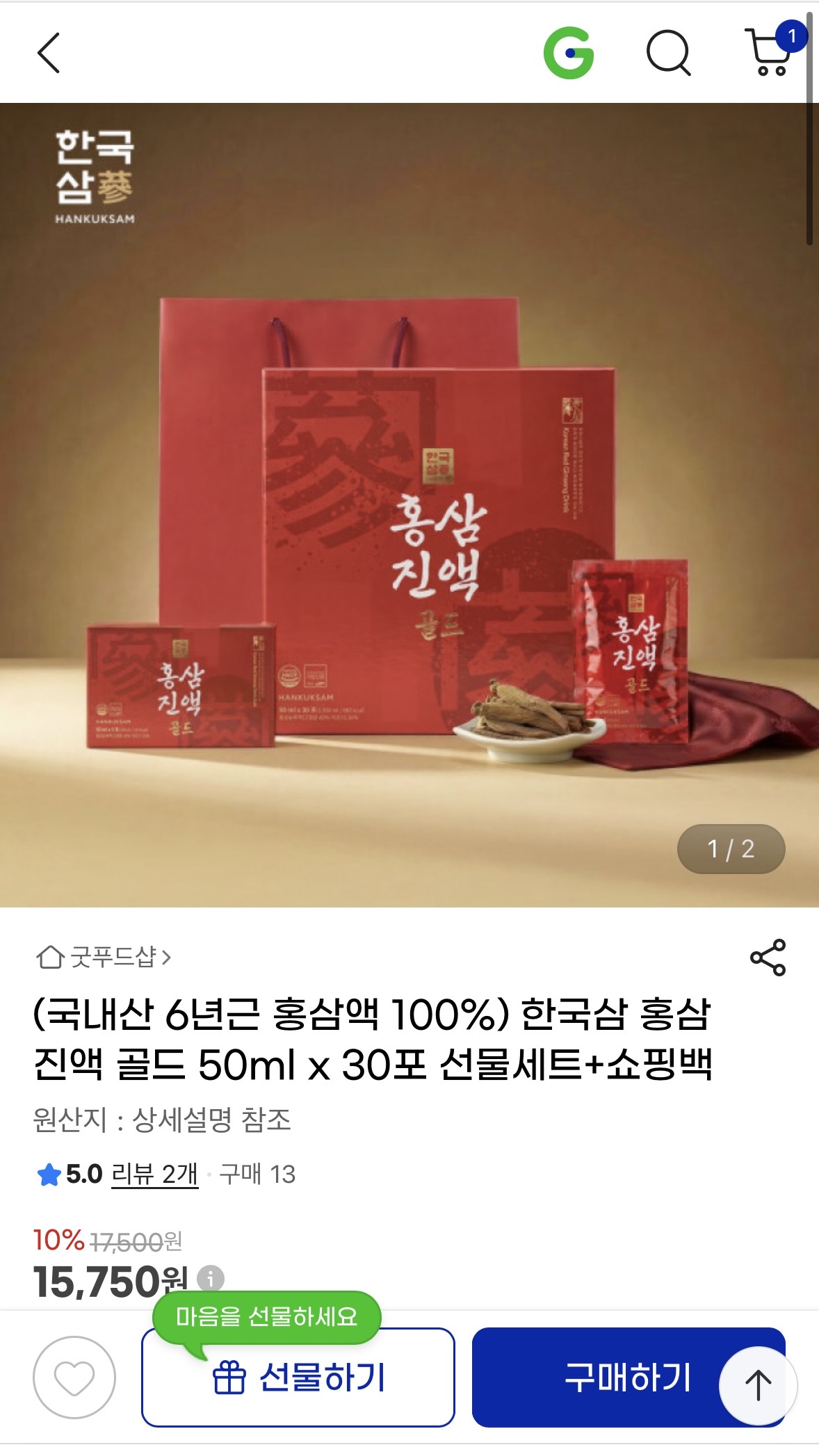 보령 석류 썸네일 3
