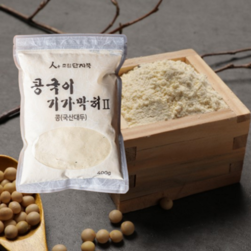콩가루 썸네일 2