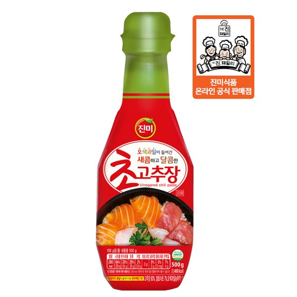 발효진미 양념이 된 쌈장 500g/사(1+1) 썸네일 2