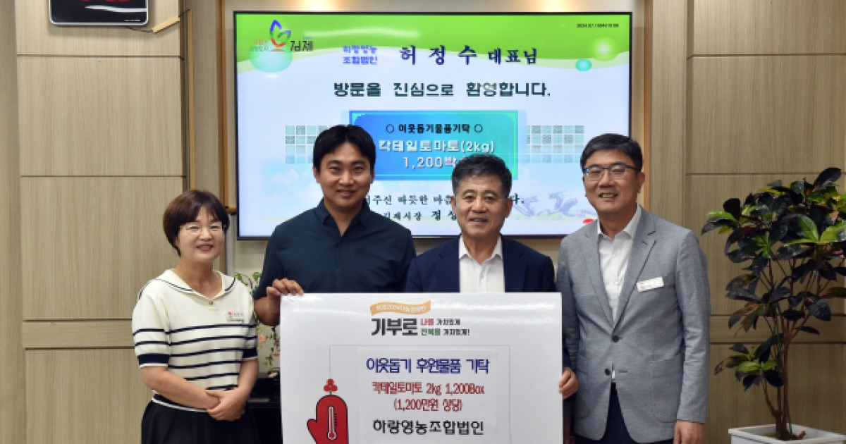 하랑영농조합법인 하랑농장 하랑복분자 후레쉬 700ML x 2EA 썸네일 3