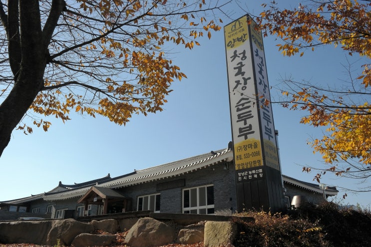 화왕산식품 분말청국장1.5kg 썸네일 2