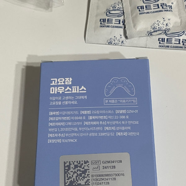 학원전-피스 GC 썸네일 3