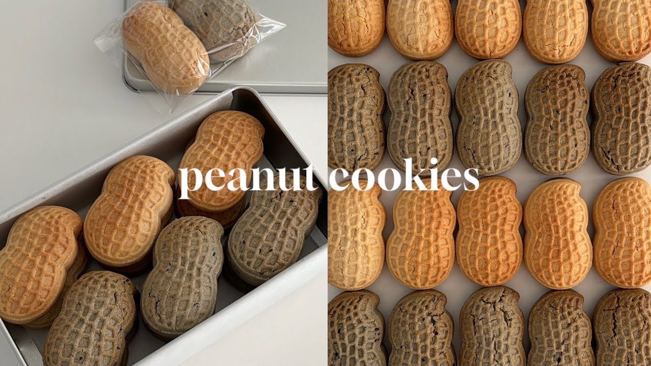피넛쿠키 60g*10 썸네일 2