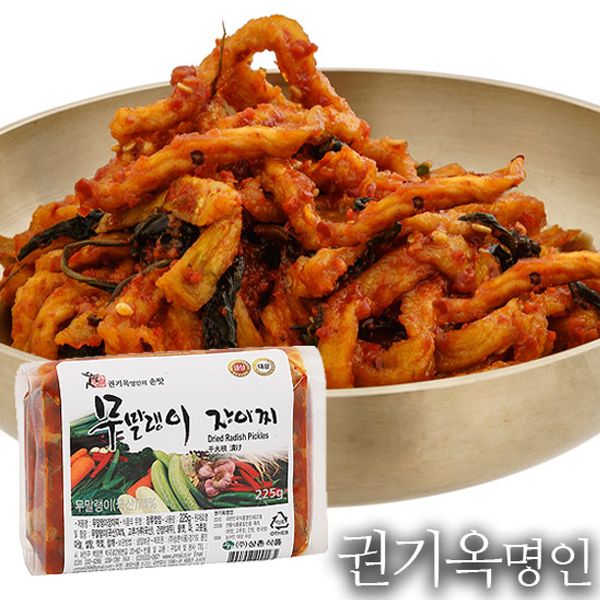 상촌고추장아찌 썸네일 2