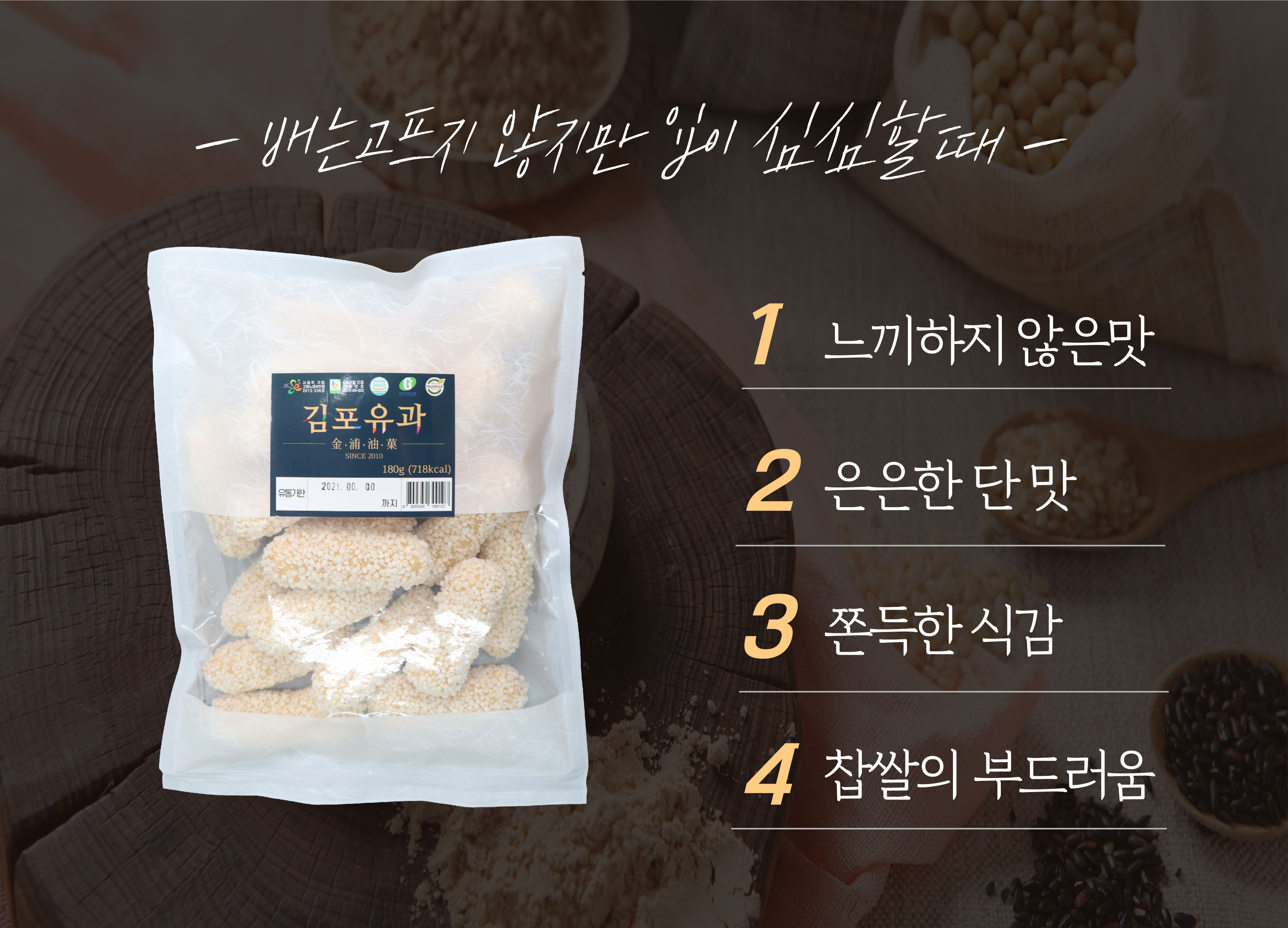 마미스트 찹쌀가루200g 썸네일 3