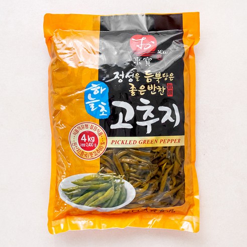 정통고추지 썸네일 3