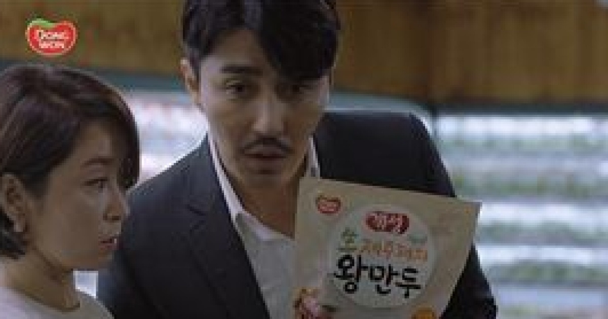 (주)동원F&B 동원  개성 왕만두 1400G x 1EA 썸네일 3