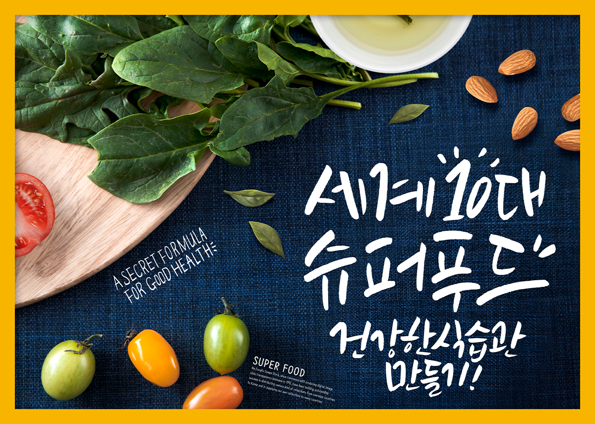 사또마 허깨나무함유 말뼈엑기스환*2 썸네일 3