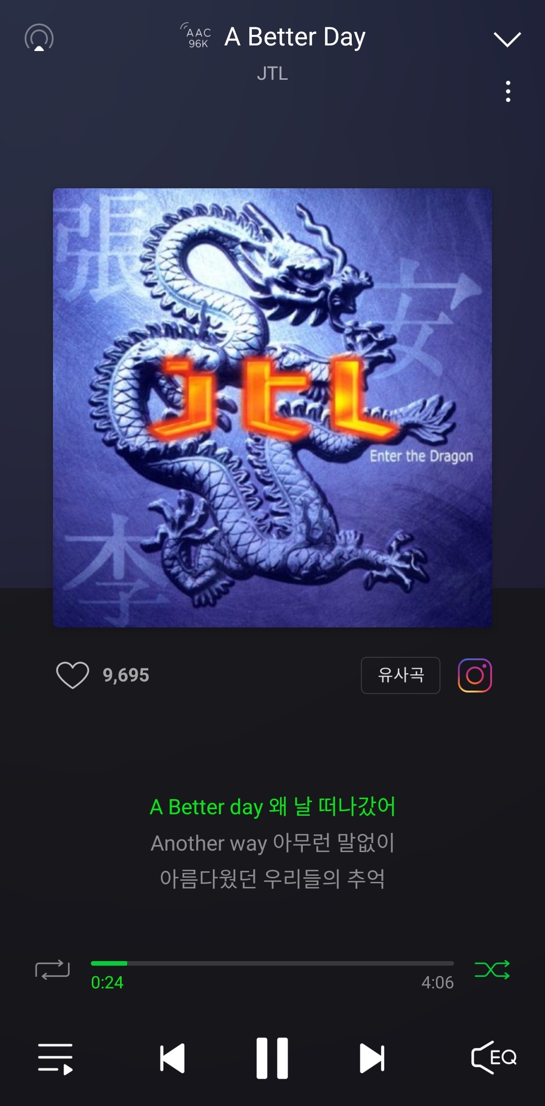 참조아 Top1보석얼음 130g 썸네일 2