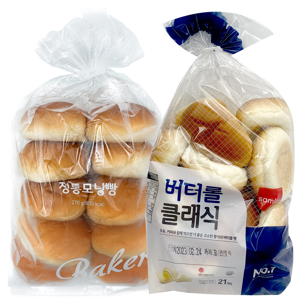 모닝빵 썸네일 3