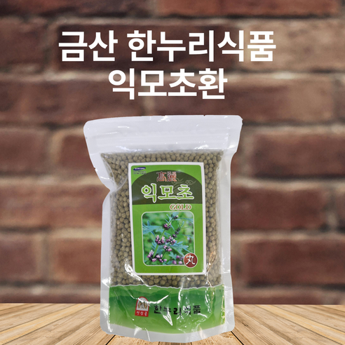 손약과 썸네일 2