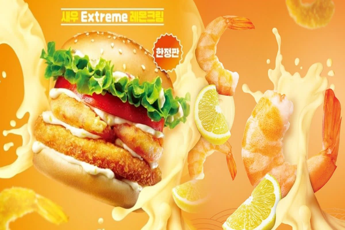 새우버거 썸네일 2