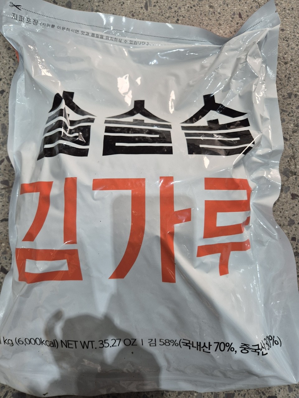 김바삭이(아몬드맛)17g 썸네일 3