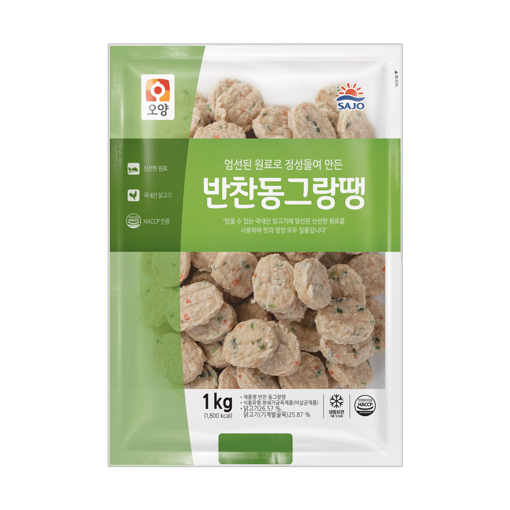 해물동그랑땡플러스 썸네일 2