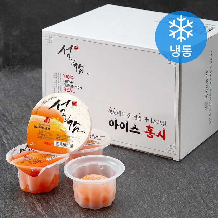 포포 아이스 썸네일 3