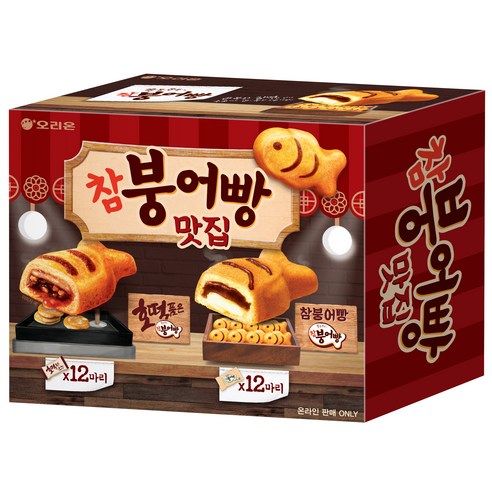 (주)오리온 붕어빵 믹스팩 456G 썸네일 2
