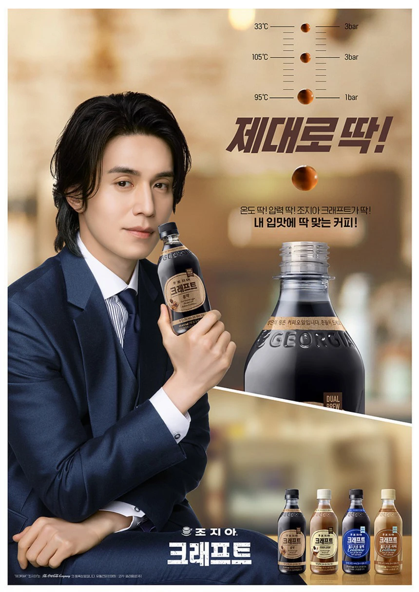 코카콜라 조지아 유러피안 에스프레소 라떼 190G x 50EA 썸네일 2