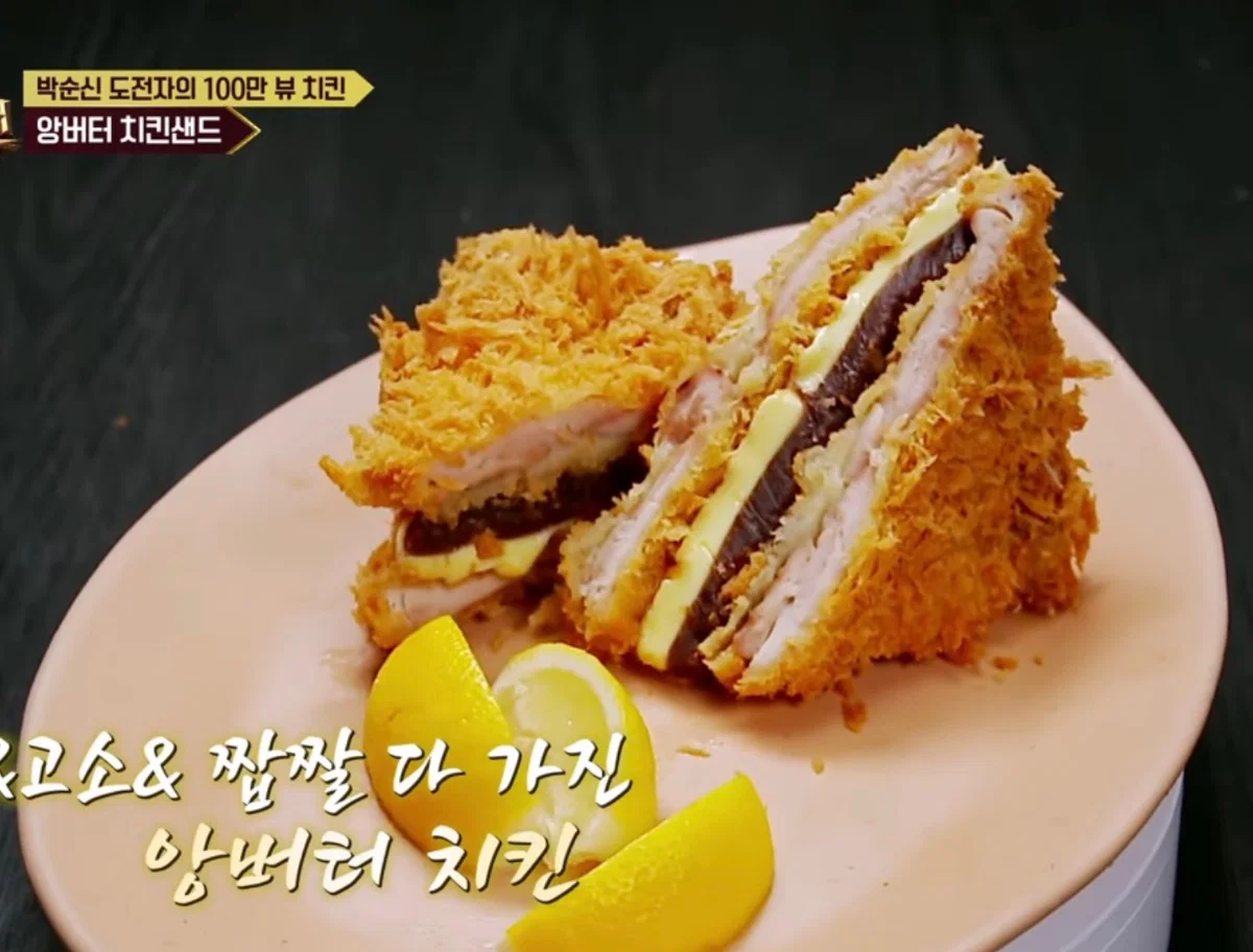 두)웰빙치킨샐러드(샌드) 썸네일 3