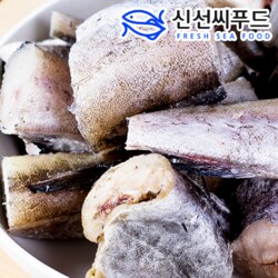 코다리 절단 2kg 썸네일 3