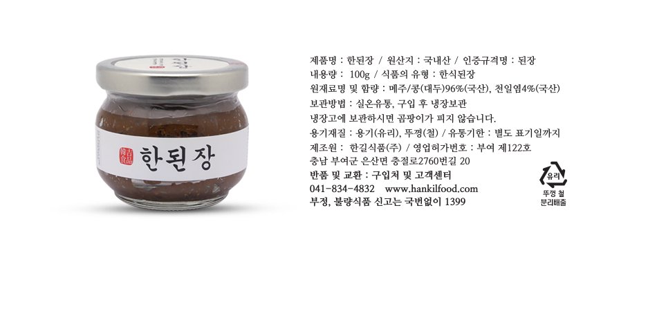 미과 100G 썸네일 3