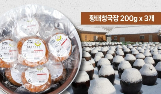해피700평창영농조합법인 구수담 구수담 맛객 된장 900g 900G 썸네일 2