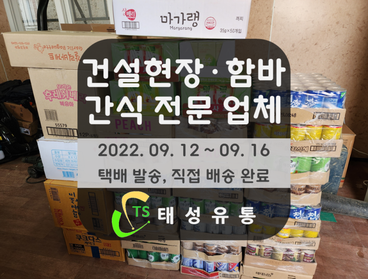 태성유통 꼬마대장솜사탕 썸네일 2