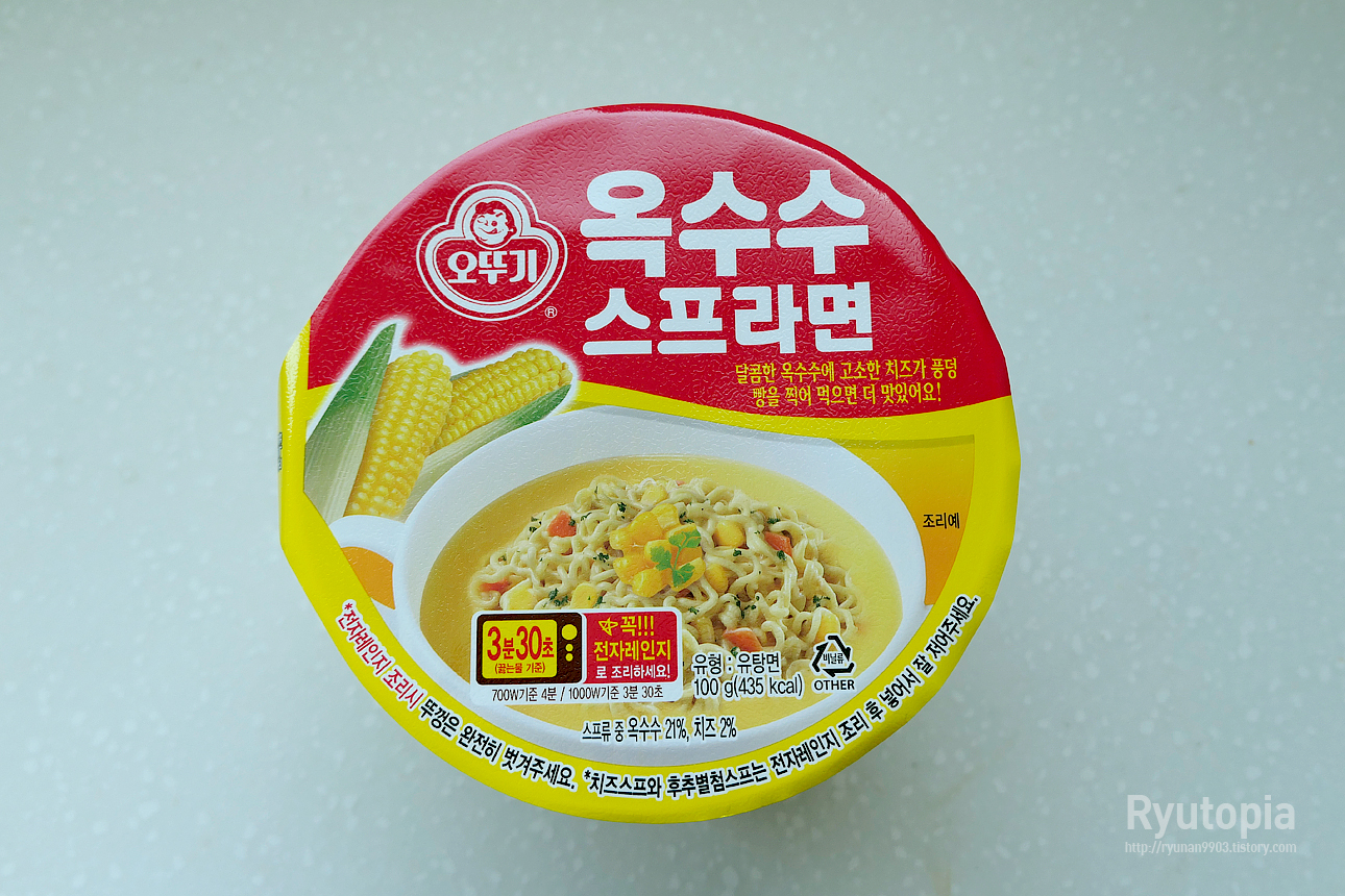 오뚜기)옥수수스프 썸네일 2