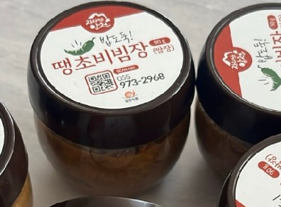 지리산 알천찌개청국장 썸네일 3