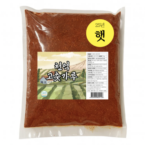 태화농수산 고춧가루(장용,매운맛3kg) 썸네일 2