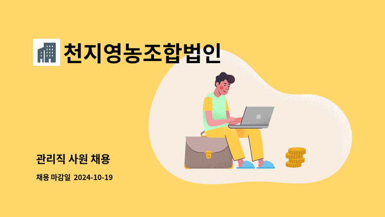 깊은산더덕즙 썸네일 3