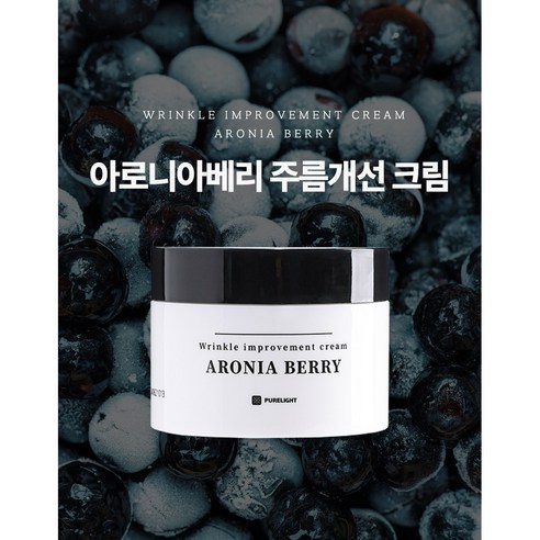 아로니아베리 750ml 썸네일 3