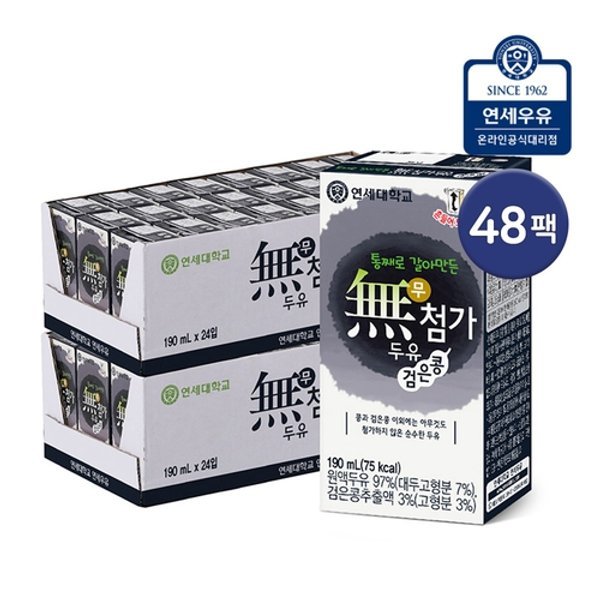 이마트검은깨두유200ml*6 썸네일 2