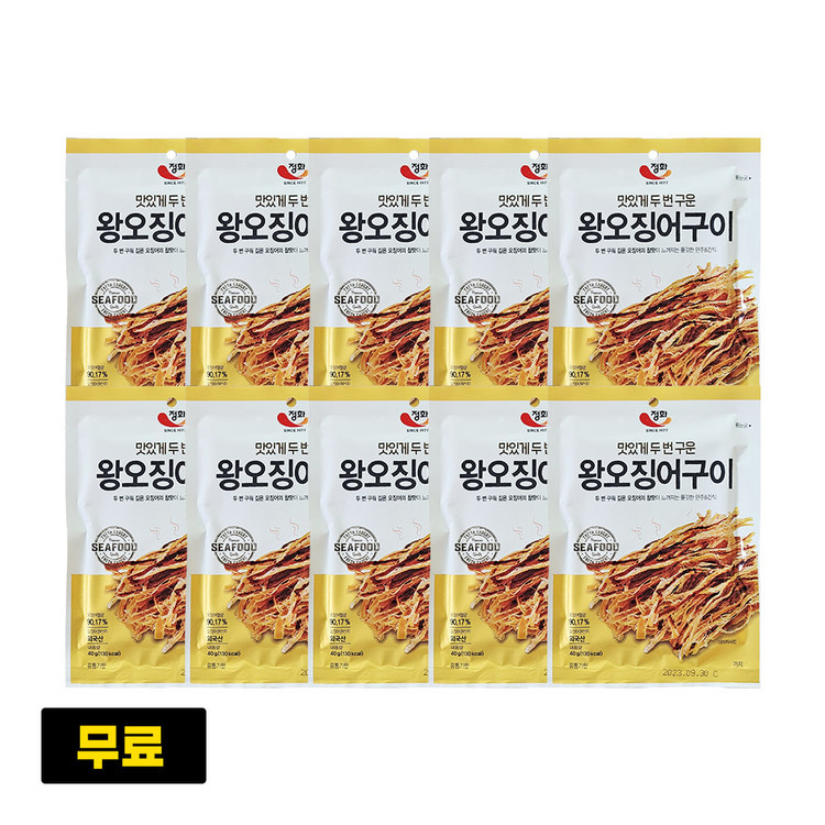 버터오징어구이40g 썸네일 3