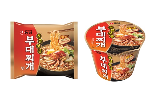 보글찌게면 썸네일 3