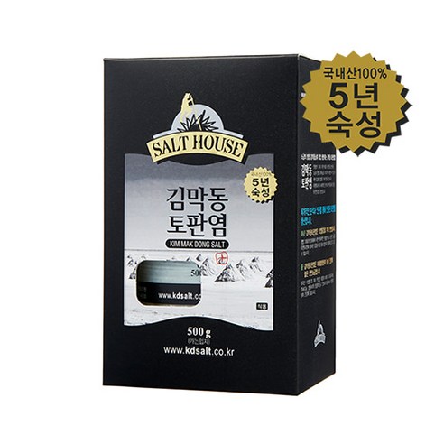 육형제소금팩토리 아로니아소금 500g 가는입자 썸네일 2
