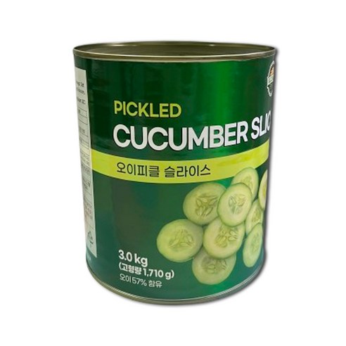 오이피클 3k썬 썸네일 2