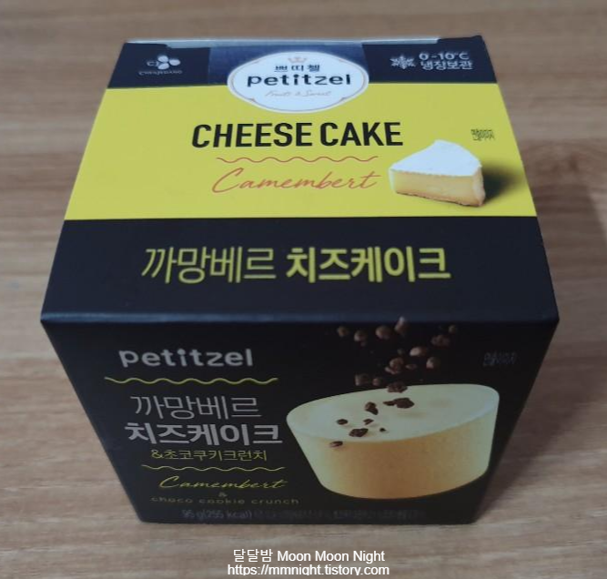 POP까망베르치즈컵무스 EA(개당65g) 썸네일 2