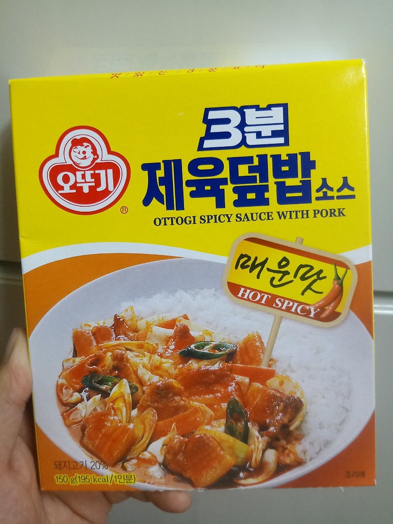 3분불고기덮밥소스 썸네일 3