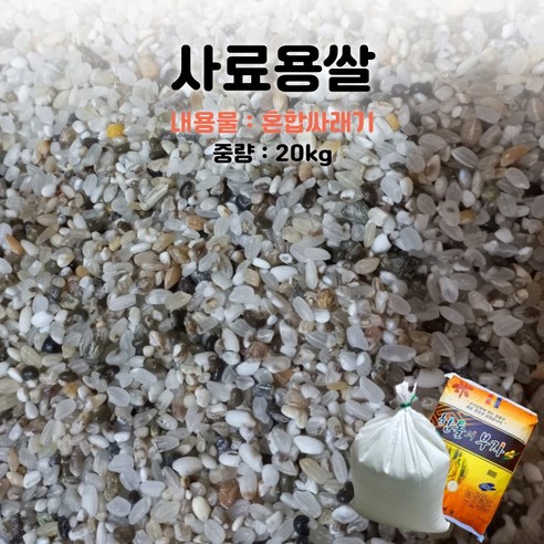 밀다원 밀참 MGB-03 20kg 썸네일 2