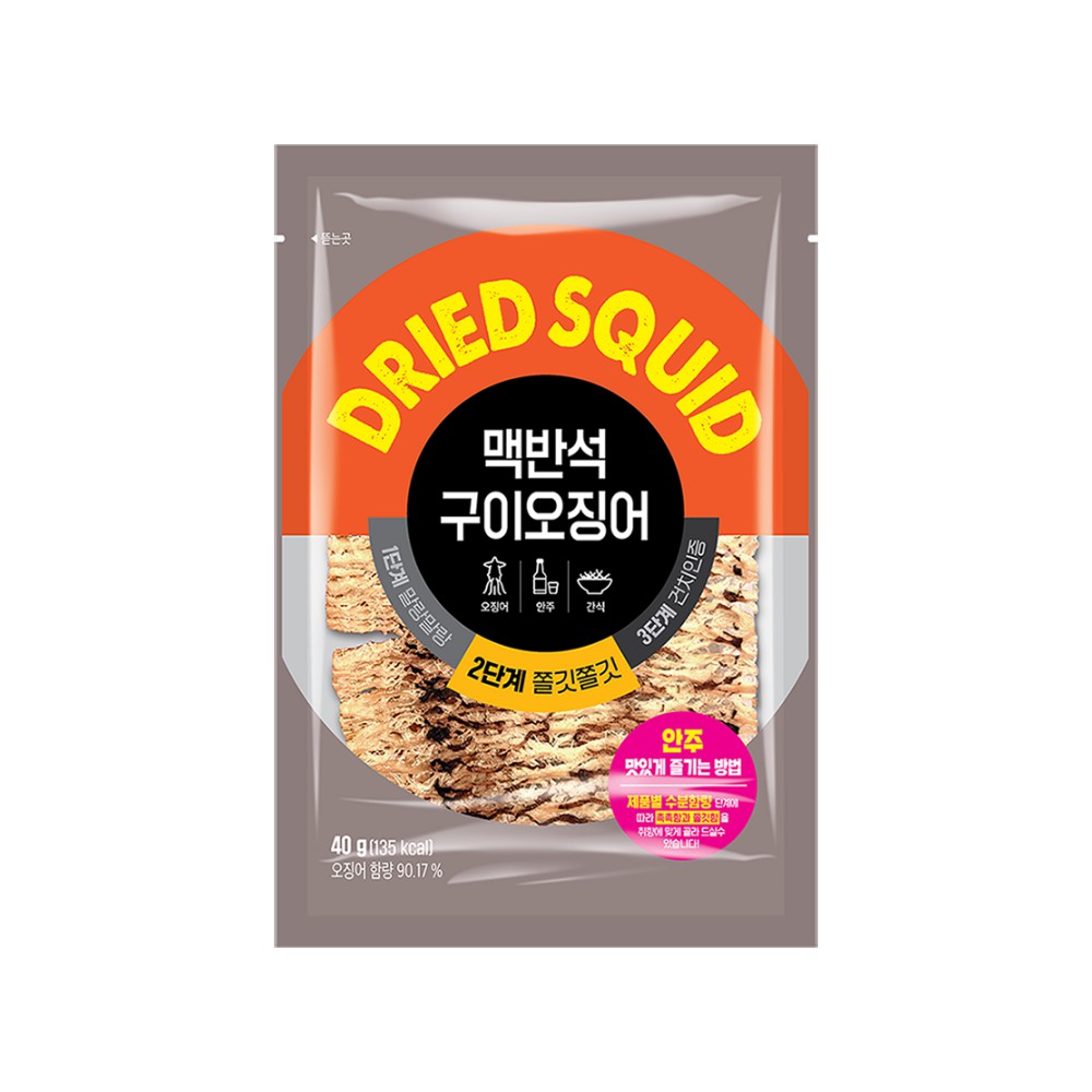 맥반석구이 1EA 썸네일 3