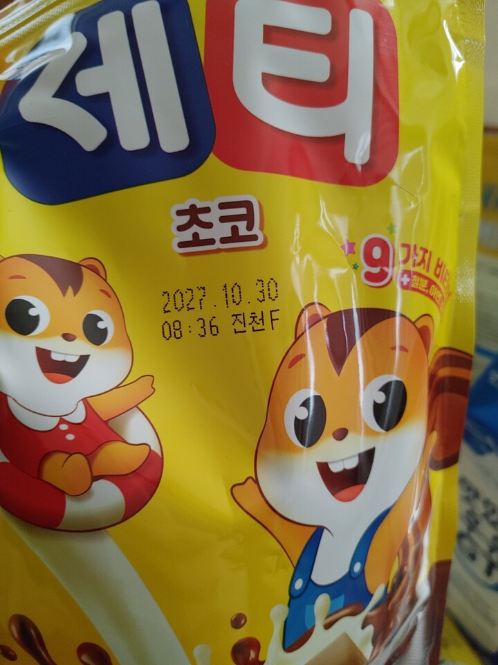 제티초코렛맛 400G 썸네일 3