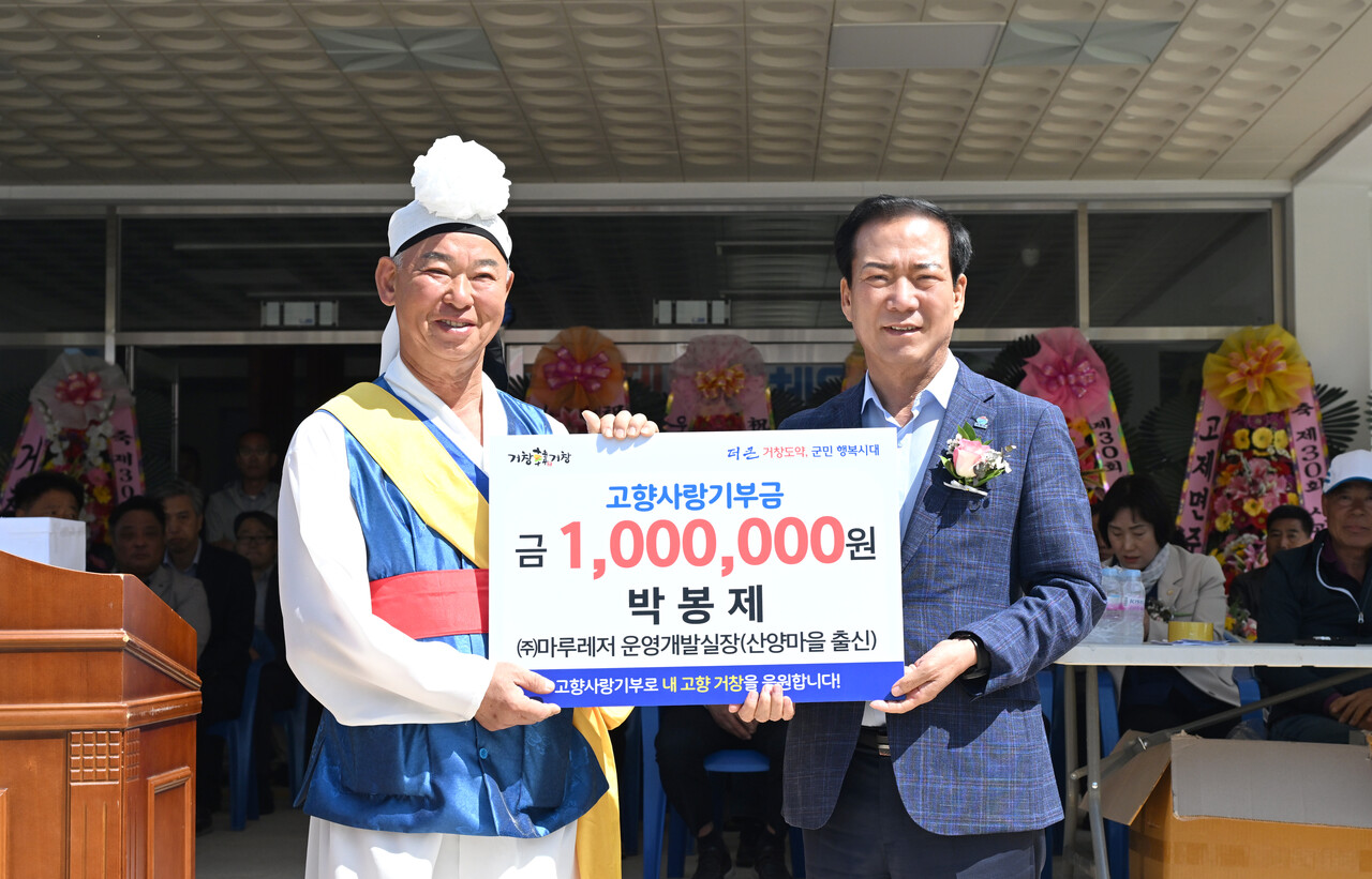 고제사골우거지국밥200 썸네일 2